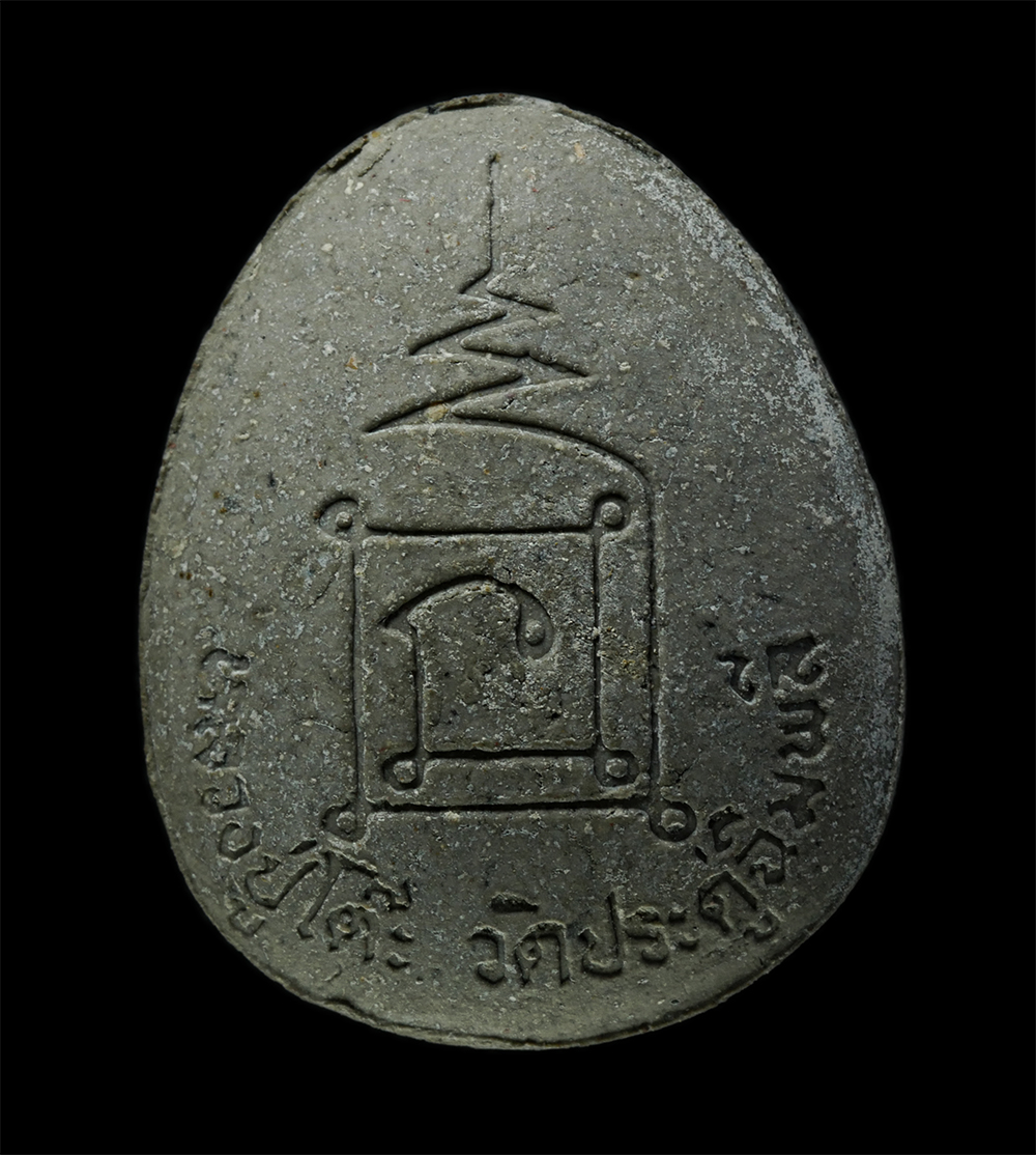 15Dec24 (126)pJ.jpg - พระปิดตาผงหลวงปู่โต๊ะ วัดประดู่ฉิมพลี รุ่นปลุดหนี้ ปี2542 หลวงพ่อพัฒน์ พุทธวโร(พระครูวิจารณ์พัฒโนวาท) วัดเกาะแก้วอรุณคาม ต.หนองหมู อ.วิหารแดง จ.สระบุร [..] | https://kamulet.in.th